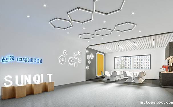 LCIA技能示范道场