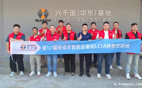 第187届LCIA课程培训顺利圆满落幕