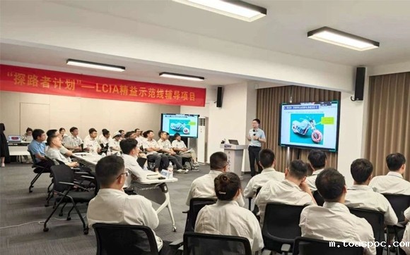 兴千田集团赋能—得邦照明“探路者计划”-LCIA精益示范线辅导项目，圆满结束！