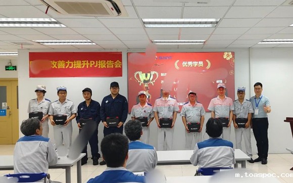 兴千田集团赋能—企业LCIA低成本智能自働化训练营，圆满结束！