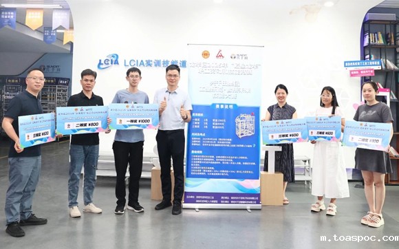 龙华区2025年“匠星龙华”—兴千田集团 工业乐高·智拼未来，技能大赛！