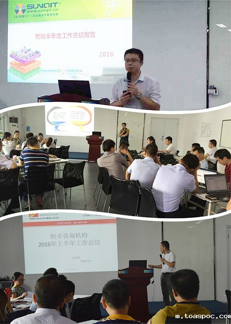 会议花絮 会议花絮