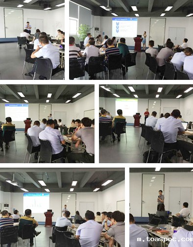 会议花絮 会议花絮