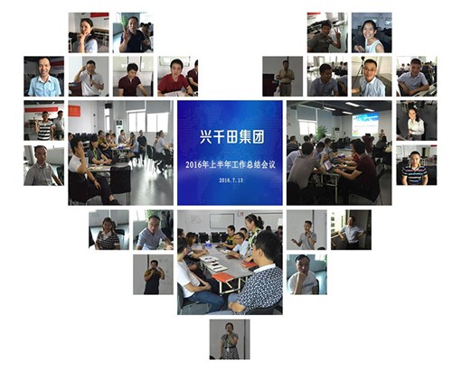 会议花絮 会议花絮